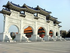 Taiwan z Prahy i Vídně - Taipei od 8990 Kč